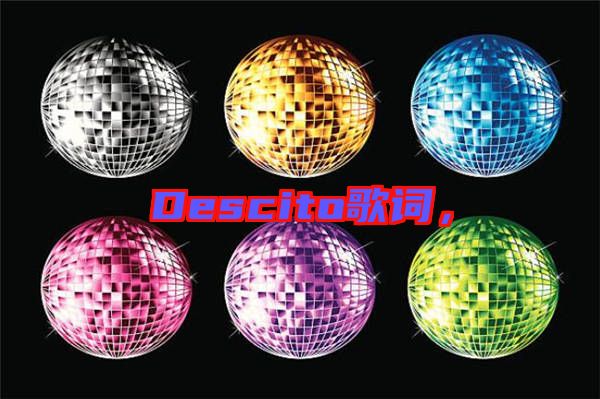 Descito歌詞，